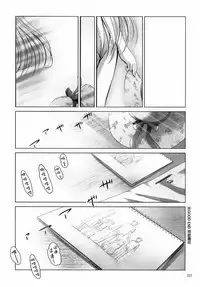 [STUDIO BIG-X (Arino Hiroshi)] ALICE Gekan [Chinese] [随缘汉化] [Digital]