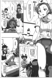 Nisebon | 似愛性書