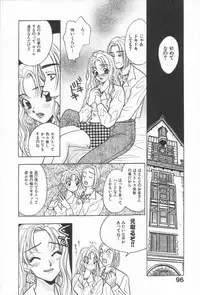 [Komotoda Emai] Net de Aitai