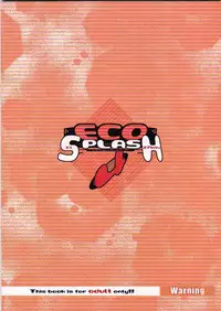 (C62) [Uropyon (Urotan)] ECO SPLASH 04 (Ecoko) [English]