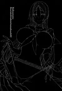 (C95) [Alkaloid no Baketu (Gelatin)] Raikou Mama Boseiaiteki Sakusei Nama Houshi Ni (Fate/Grand Order)