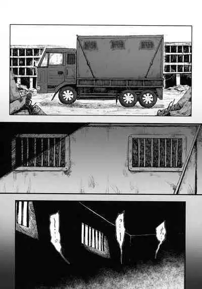 (C99) [DMC Juukou] Busou Joshi Kanzen Haiboku