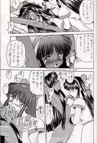 (C48) [Asanoya (Kittsu, Marugoto Ringo)] M jungle with Asanoya Vol. 1 (Samurai Spirits)