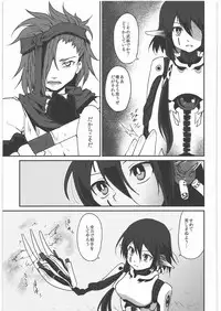 (C80) [Kaze no Gotoku! (Fubuki Poni, Fujutsushi)] Kaeshiba no Muku Hikari -Ge- (Etrian Odyssey)