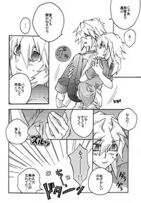 Moon's Desert (Yu-gi-oh)