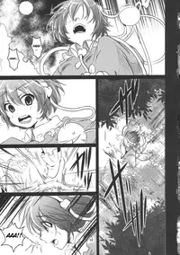 [TWILIGHT DUSK (Aikura Shuuya)] Reverse Bun Bun. Newspaper (Touhou Project) [English]