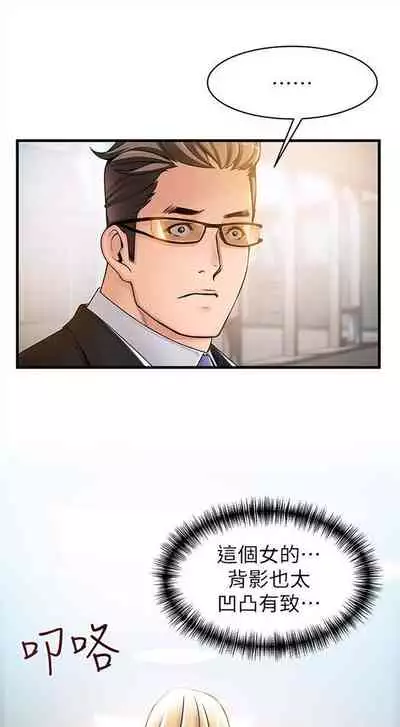 弱点 1-62 中文翻译（更新中）