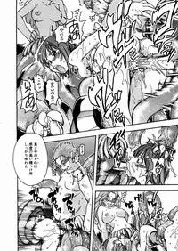 [Shiwasu no Okina] Shining Musume. 3. Third Go Ahead!