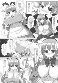 (COMITIA124) [Oppai Renmei Kantai (YOM)] Fushigi na Kuni no Kyonyuu no Alice