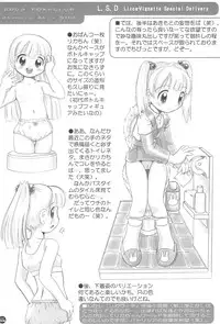 (Puniket 8) [Fox-Club, Jet Dekopin Books (Akimoto Akio, Kawanishi Yuuji)] L.S.D. Licca-Vignette Special Delivery (Licca Vignette)