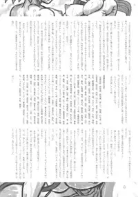 (C77) [Kakumei Seifu Kouhoushitsu (Kamiya Suzuka, RADIOHEAD)] Lunatic Udon (Touhou Project) [Chinese] [颱風天沒事幹的某兔耳控個人漢化]