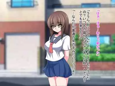 [Mochimochi Dou] Netorare Kanojo ~Kanojo no Koe wa Boku ni wa Todokanai……~