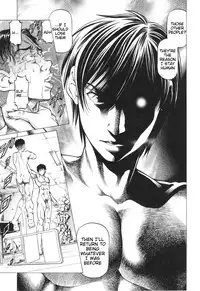 [Kabuki Shigeyuki] Inou Joshi Ueshima (Sokuiki) [English] [Tigoris Translates]