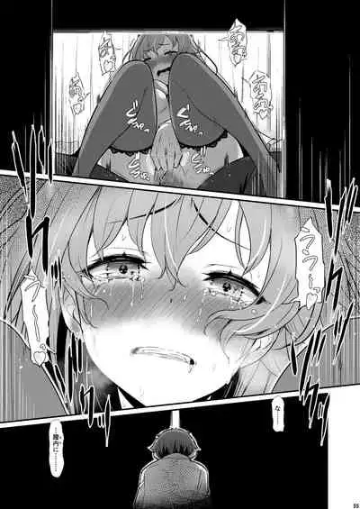 [Pirokobo (Piro)] Kagaku Junbishitsu no Tsumi