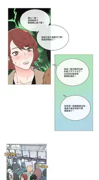 [The Jinshan] Sadistic Beauty | 虐美人 Ch.1-46[Chinese] [17+沒有漢化]