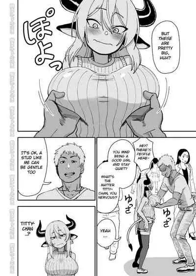 Mesu Ushi Shoufu no Ouji-sama NTR Hen