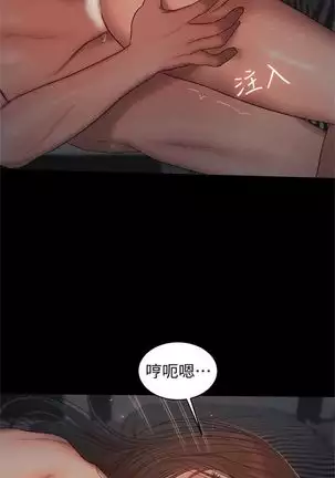 Run away 1-61 中文翻译 （完结）