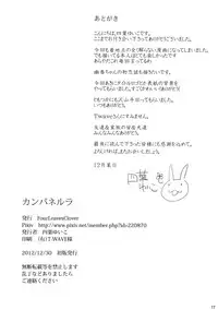 (C83) [Four Leaves Clover (Yotsuba Yuiko)] Campanella (Touhou Project)