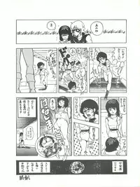 [Studio SFC (Various)] Parodic 2 Kaiteiban (Dirty Pair, Zeta Gundam, Little Princess Sara)
