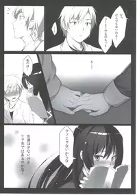 (C81) [P:P (Oryou)] Futarigumi ga Tsukurenai Hito no Hon (Boku wa Tomodachi ga Sukunai)