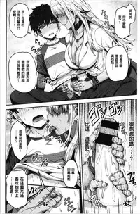 Punyutto Poyon - PUNYU PUNYU BOING | 軟嫩Q彈搖晃晃