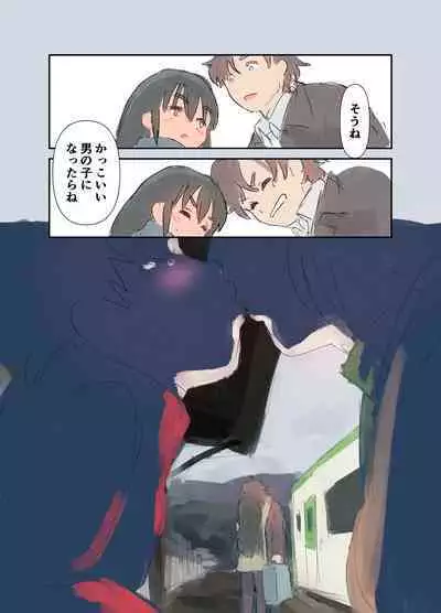 Kikyou Shinseki no Onnanoko ga Mysterious na Bishoujo J● ni Natteta