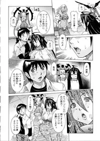 [Nico Pun Nise] Purimu no Nikki - The Diary of Purimu ~Dekichatta de Shou~