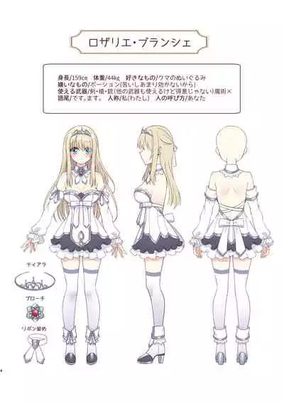 [Yajirushi Key (Meito)] Noroi no Yubiwa de Game Over + Omake CG