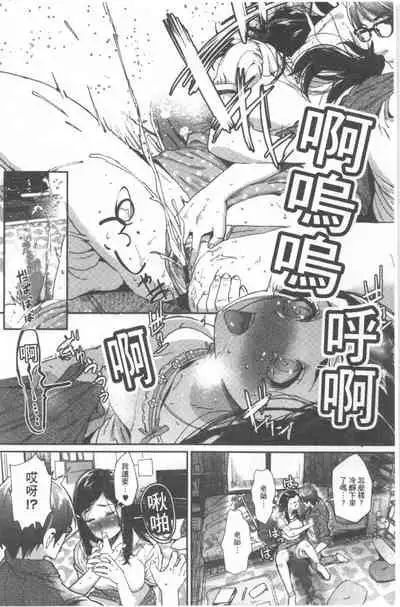 Kimi ga Suki. | 好喜歡你。