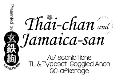 [Kurogane Kenn] Tae-chan to Jimiko-san | Tae-chan and Jimiko-san Ch. 01-21 [English] [Yuri Project, /u/ Scanlations] [Digital]