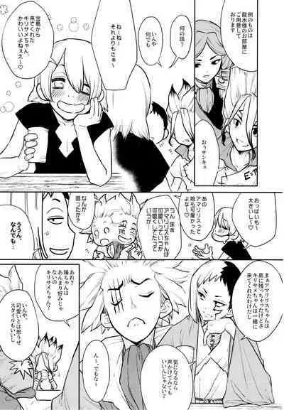 Drink But Don't Drunk!