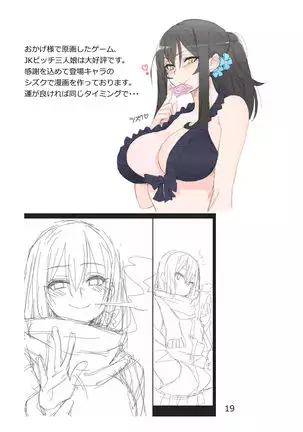 2012~2015 Illustrations