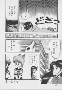 [DONKEY] Dokkin Taiken WAY