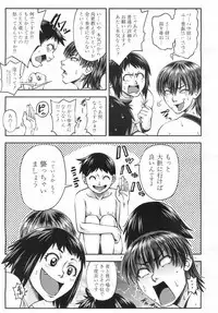 COMIC Mugen Tensei 2019-06