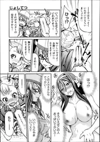 [Inoue Yoshihisa] Joshitetsu -Girls railway Geek- Ch.1-7