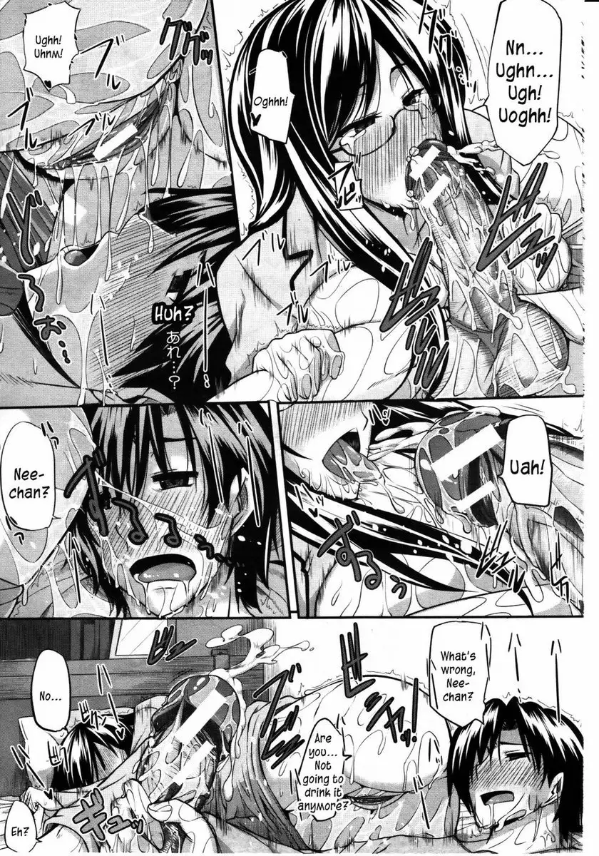 Two Siblings' Fela Pure - Chapter 2