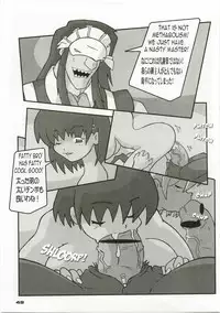 (C74) [Kebero Co., Ltd. (Various)] Shin Hanajuuryoku 17 (Macross Frontier)