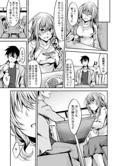 PROVISIONAL NAME Omnibus III