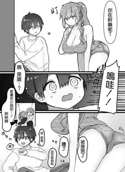 えっちなお姉さん達にしぼりつくされる