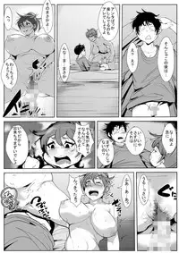 [AKYS Honpo] Musuko ni Yokujou Shita Hahaoya ga Asa made Nama Sex