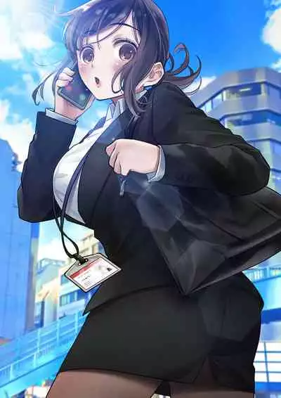 新人OLちゃんの憂鬱ー実践飛び込み枕営業編ー