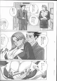 (C68) [D-LOVERS (Nishimaki Tohru)] Gyakuten-Nyukan (Ace Attorney)