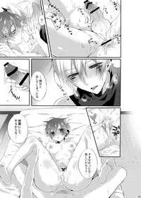 (Rockin' Shower #04) [Mitarashi Biyori (Kamemura)] Doki x2 Ninja Yashiki Trap!! (Show by Rock!!)