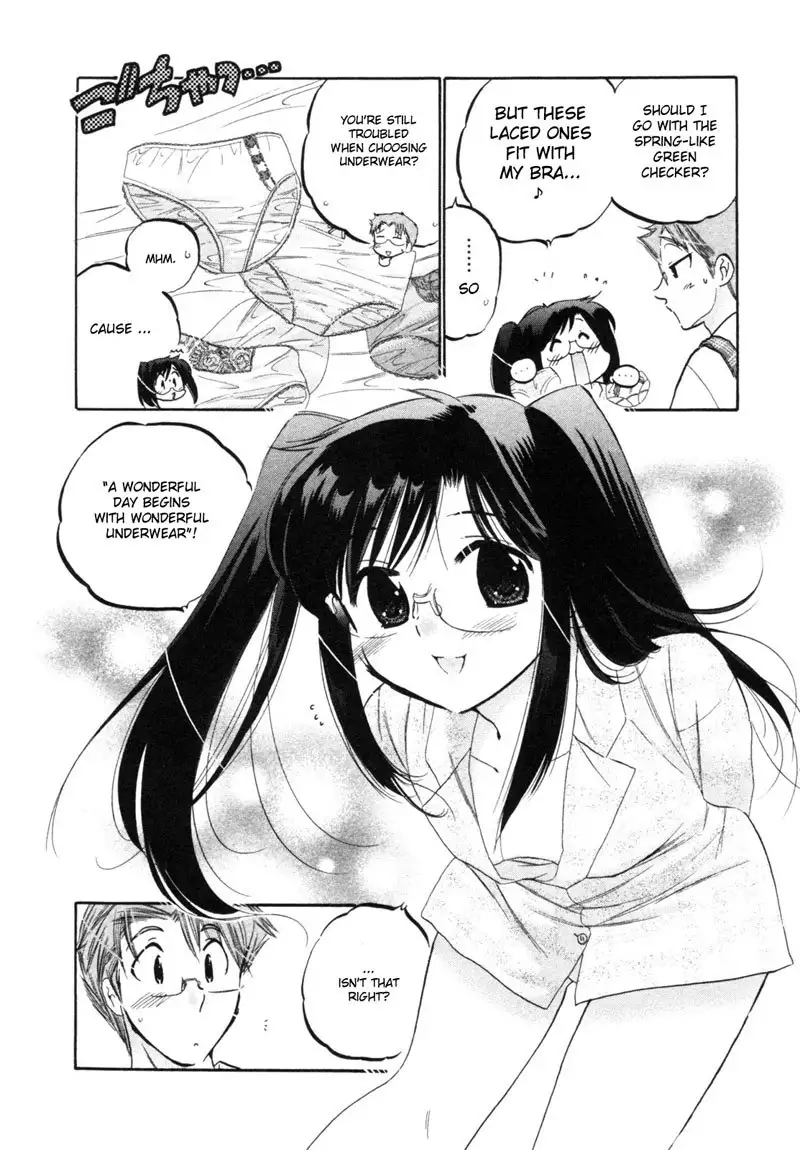 Chu-Bra!! vol1 - CH2