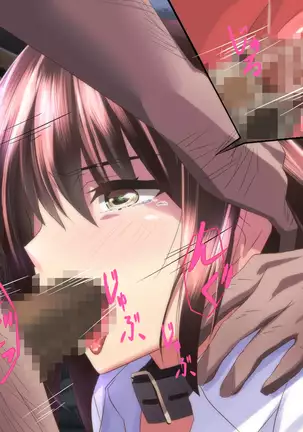 Requesting A Selfie Girl to Do Any Sort of Erotic Stuff