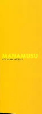 [Kirara Moe] Manamusume. [Chinese] [疑心病患者個人漢化]