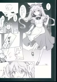 (C81) [Yuusha-sama Go-ikkou (Nemigi Tsukasa)] TICK☆TACK (VOCALOID)