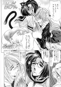 [A-ta Kawaraya] Want