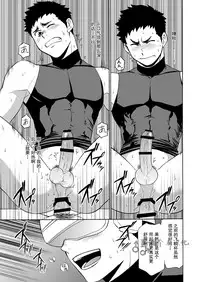 Yakyuubu no Senpai ni VR de Giji SEX Sasete Mita | 和棒球部的前辈用VR模拟SEX