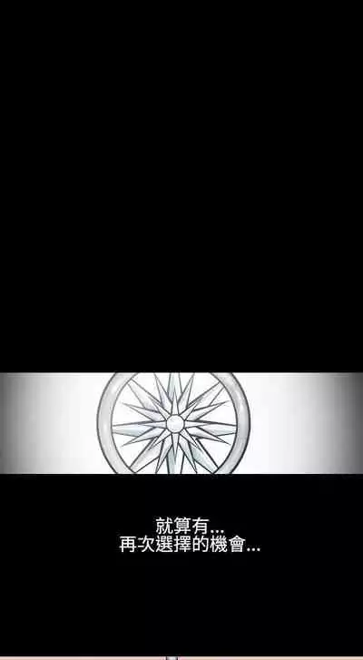 人妻性解放 1-84